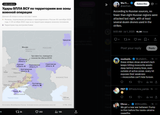 According to Russian sources, no fewer than eight Russian regions were attacked last night, with at least several dozen drones used in the strikes. 01-07-2025