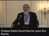 jews run puccia