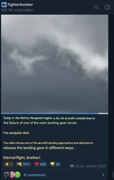1751383734590834