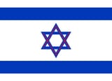 Israel Flag Ingwaz Rune