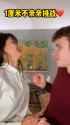 woman_man_kiss_game_subtitles_thumb.jpg