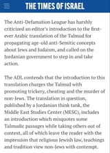 ADL_talmud