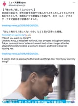 Japan WHY 461376793