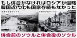 朝鮮