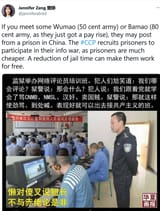 shill prison