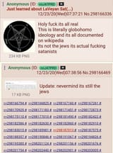1751215884805138