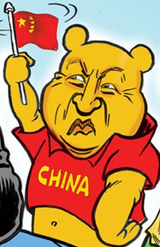 Xi the Poo