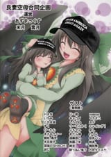 MomOkuu