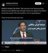 Imam Mahdi Marco Rubio
