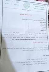 landgrabs