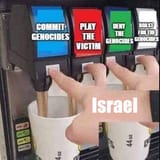 israel_supreme