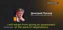 Putin’s administration does not want to drag out negotiations with Ukraine. 01-07-2025 We are interested in achieving the goals we have set, Peskov HD_thumb.jpg