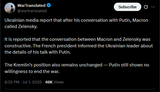 Ukrainian media report that after his conversation with Putin, Macron called Zelensky. 01-07-2025 The Kremlin’s position also remains unchanged