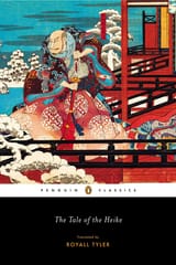 740full-the-tale-of-the-heike-cover