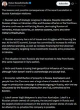 The reasons and possible consequences of the recent escalation in Russia-Azerbaijan relations 02-07-2025 Russia&#039;s lack of strategic progress in Ukraine. PT1
