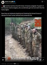 Another lost from the 810 Order of Sutulov allegedly &#039;Guards&#039; of the Russian marine brigade, who accidentally got lost and went into the Sumy 02-07-2025 HD