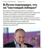 liberashka