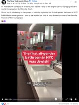 jewish_bathrooms