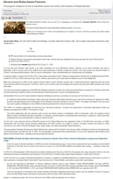 Ukraine and Rules-based Fascism 2022 1