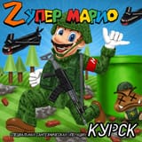 Zuper_Mario1