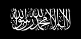 Shahada_flag.svg