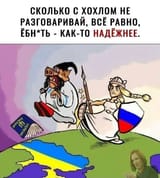 Motherland