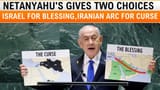 Netanyahu curse vs blessing IMEC Europe India
