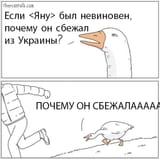 Yanu