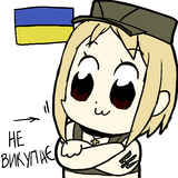 marichka popuko
