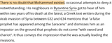 Screenshot 2025-07-03 at 10-08-59 What do we actually know about Mohammed openDemocracy