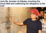 alibaba-founder-touching-the-wall