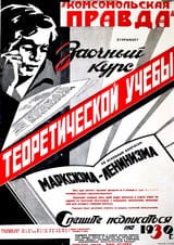 course of denazification