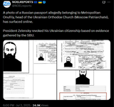 A photo of a Russian passport allegedly belonging to Metropolitan Onufriy, head of the Ukrainian Orthodox Church (Moscow Patriarchate), 02-07-2025