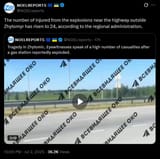 The number of injured from the explosions near the highway outside Zhytomyr has risen to 24, according to the regional administration. 02-07-2025
