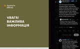 There are dead and wounded, including civilians, after Russian strikes on Poltava today, according to Ukraine’s Ground Forces. 03-07-2025