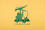 flag-Hezbollah-Lebanese