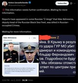 Reports have appeared in some Russian &#039;Z-blogs&#039; that Ildar Akhmerov, deputy head of the Russian Black Sea Fleet, was killed 02-07-2025 Crimea
