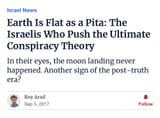 1673240021685096