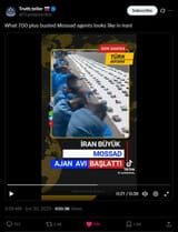 mossad