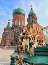 Харбин
