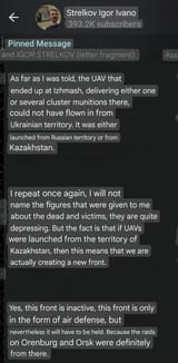 strelkov on izhevsk