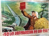 17.-North-Korean-Propaganda-poster