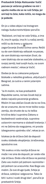 Screenshot 2025-07-03 at 23-19-41 Vučić upozorio građane da ne blokiraju gradove Takvu vrstu nasilja država ne može i ne sme da dopusti - Vesti iz Srbije regiona i sveta - N1 info