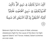 Koran 4 76