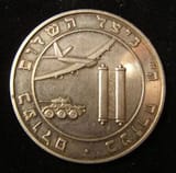 1 shekkel