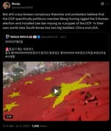 ccp south korea