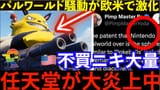 iPmtptOryeU-HD