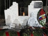 suicidnik memorial origina