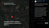 Overnight, Ukrainian forces struck the Energia plant in Yelets, Lipetsk region, the General Staff reports. 03-07-2025 produces batteries and power units