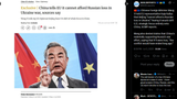 Chinese Foreign Minister Wang Yi told EU representative Kaja Kallas that Beijing &#039;cannot afford a Russian loss in Ukraine,&#039; fearing it would shift U.S. strategic 03-07-2025